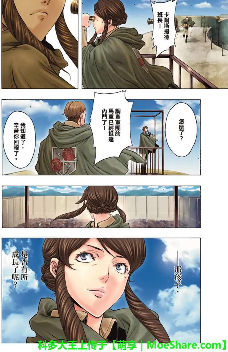 第49回3