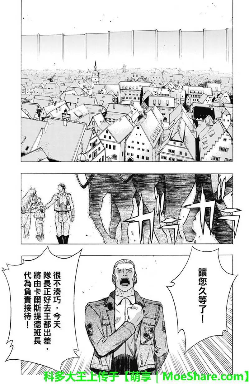 第49回4