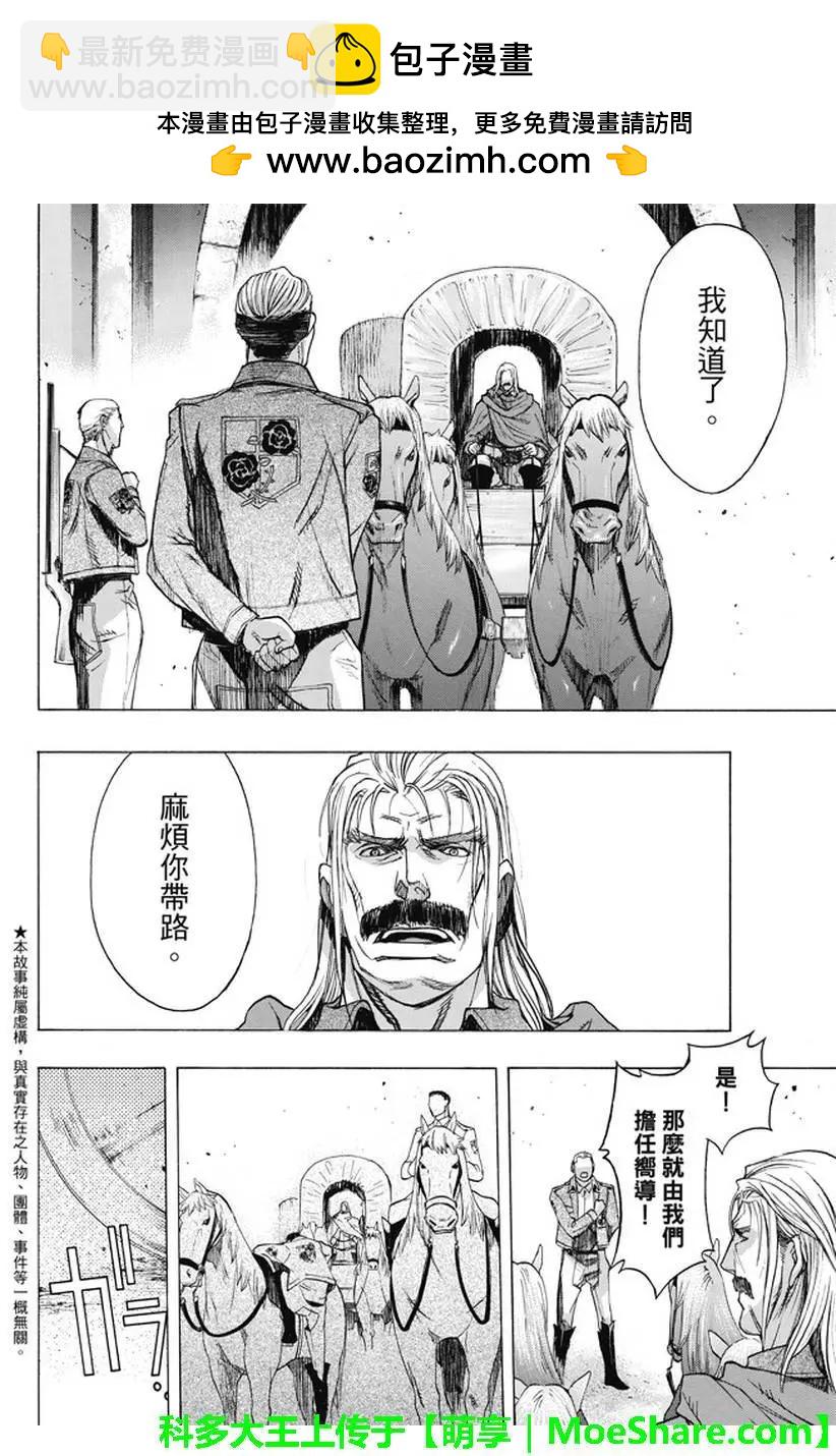 第49回5