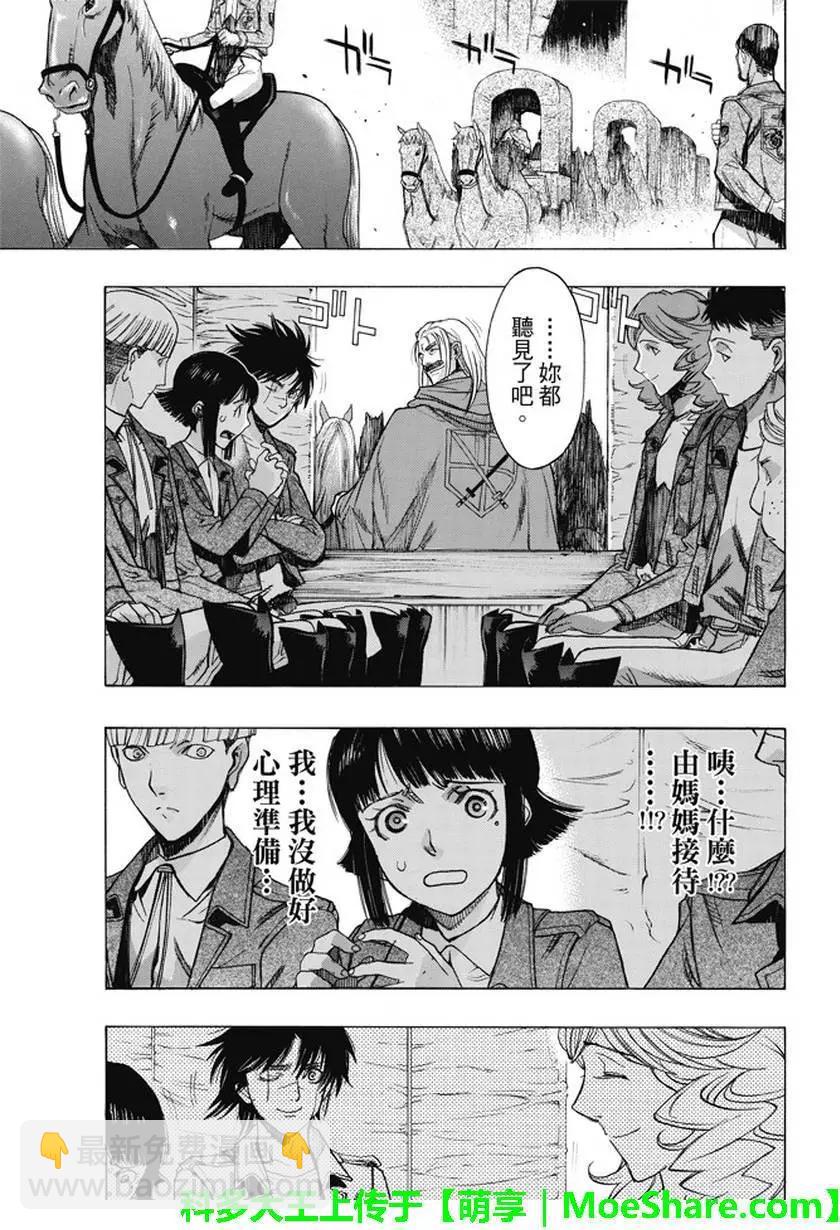 第49回6