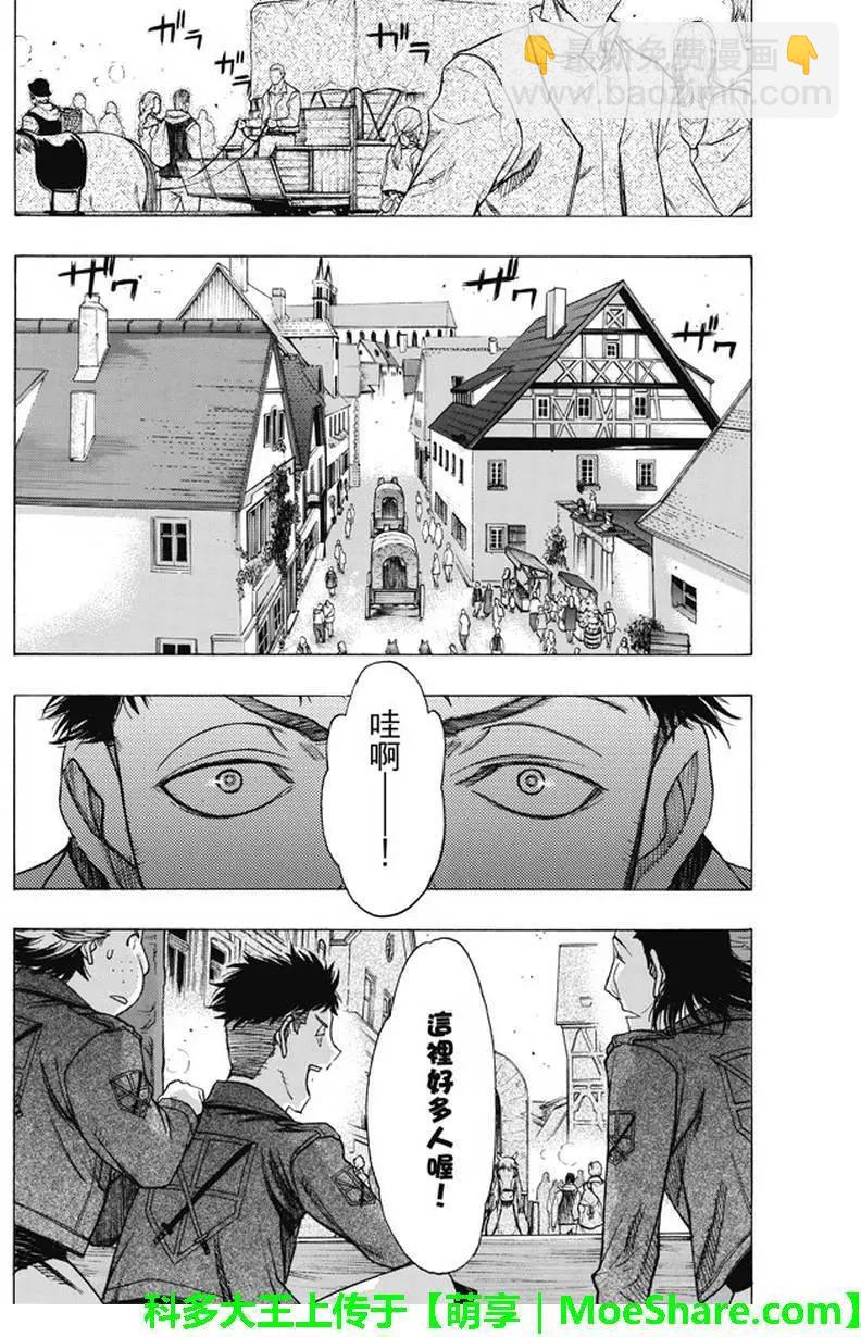 第49回9