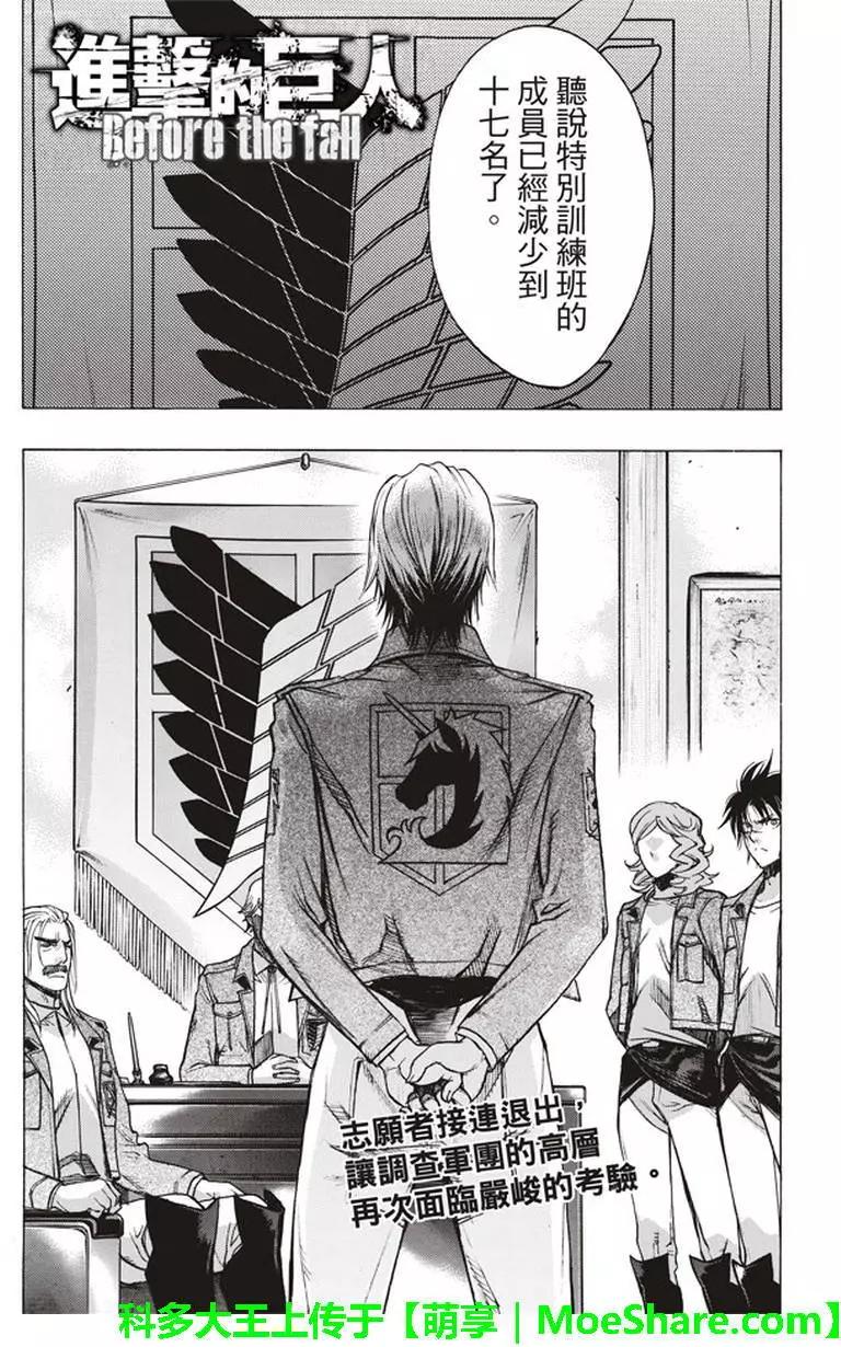 第52回0