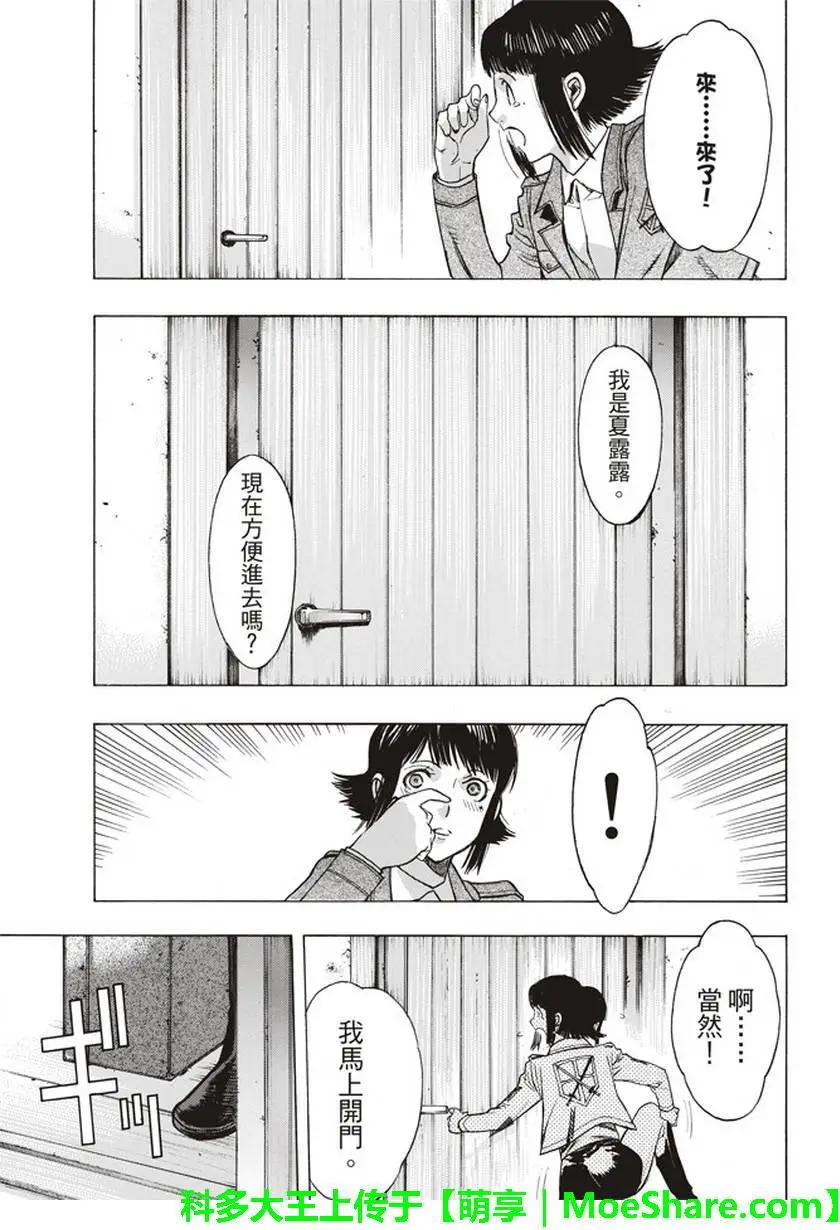 第52回10