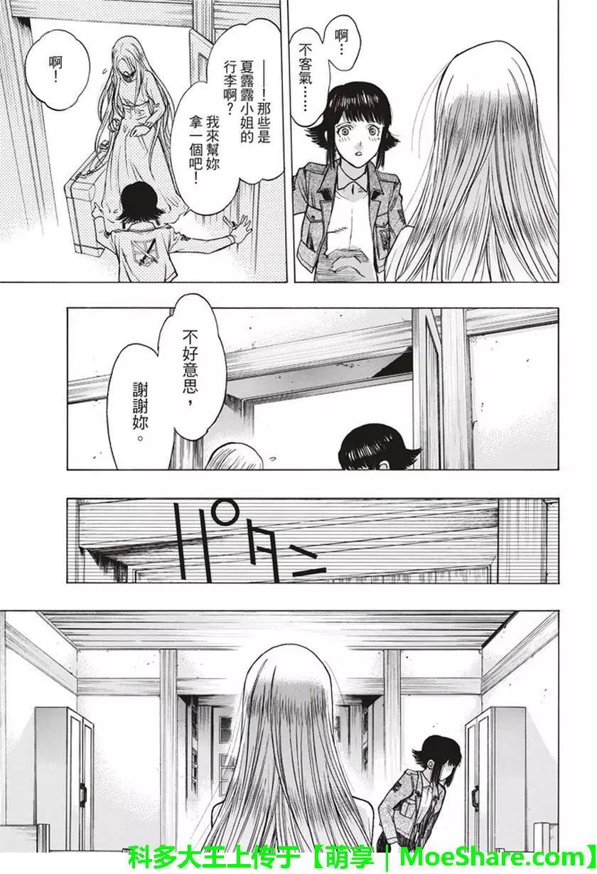 第52回12