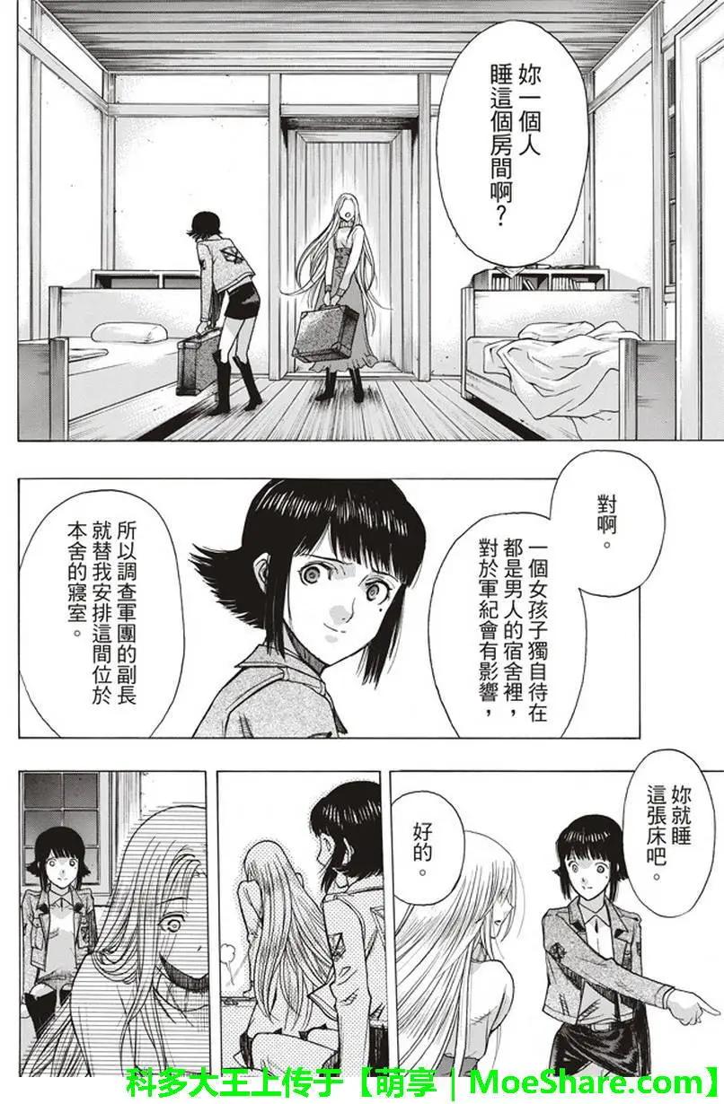 第52回13