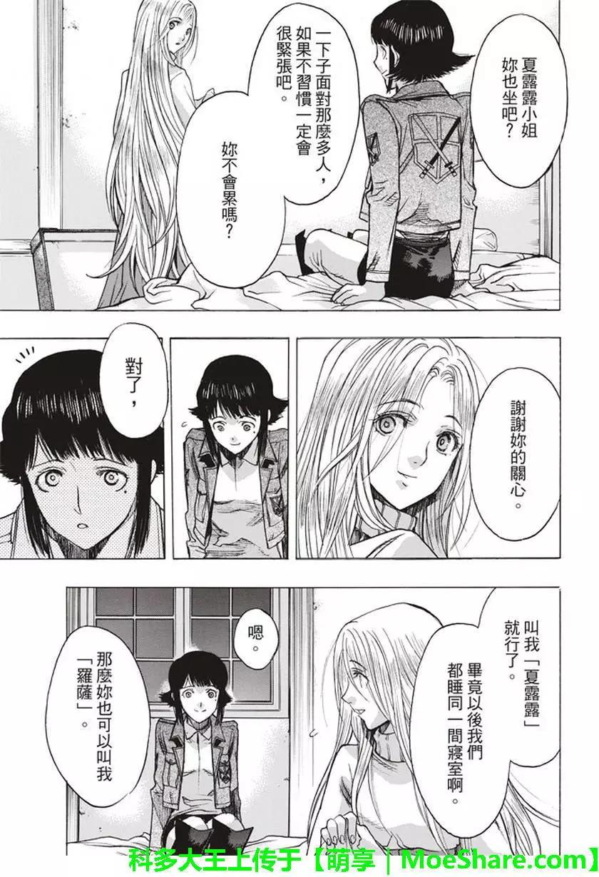 第52回14
