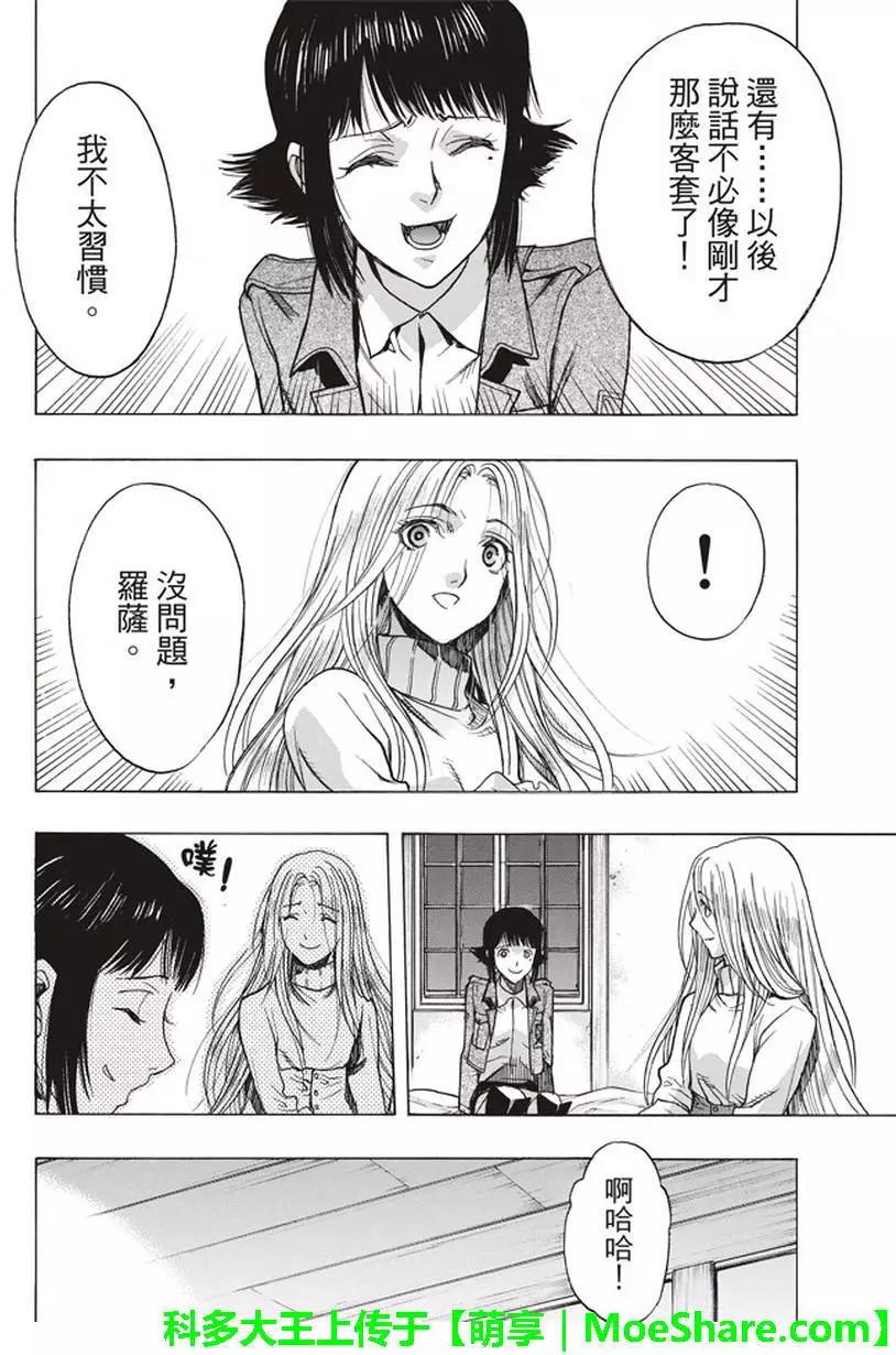 第52回15
