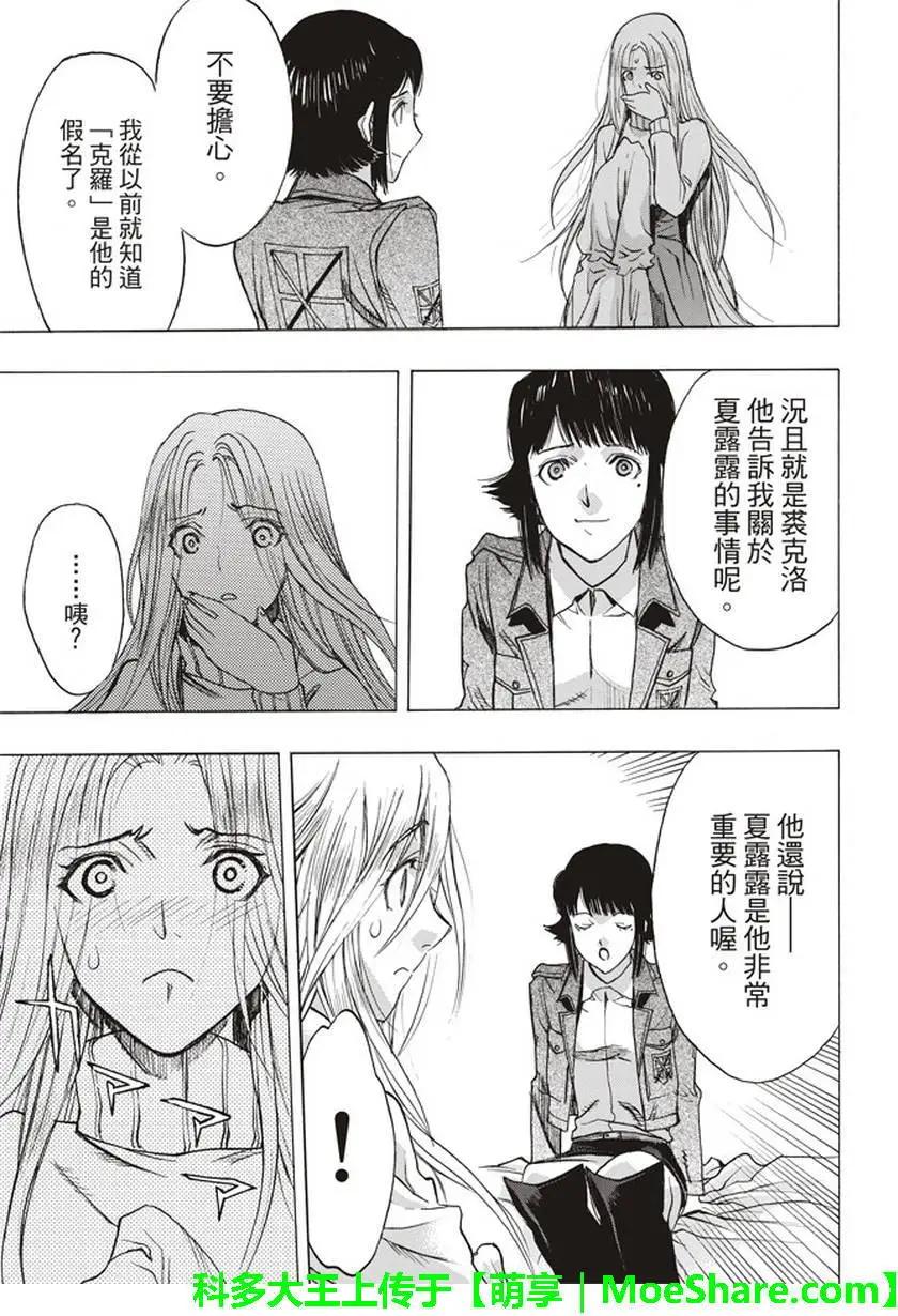 第52回18