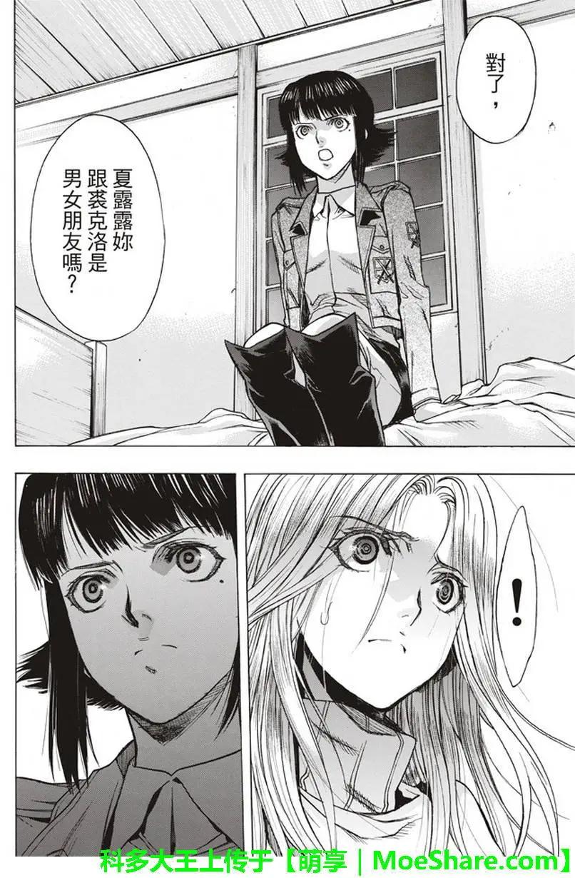 第52回19
