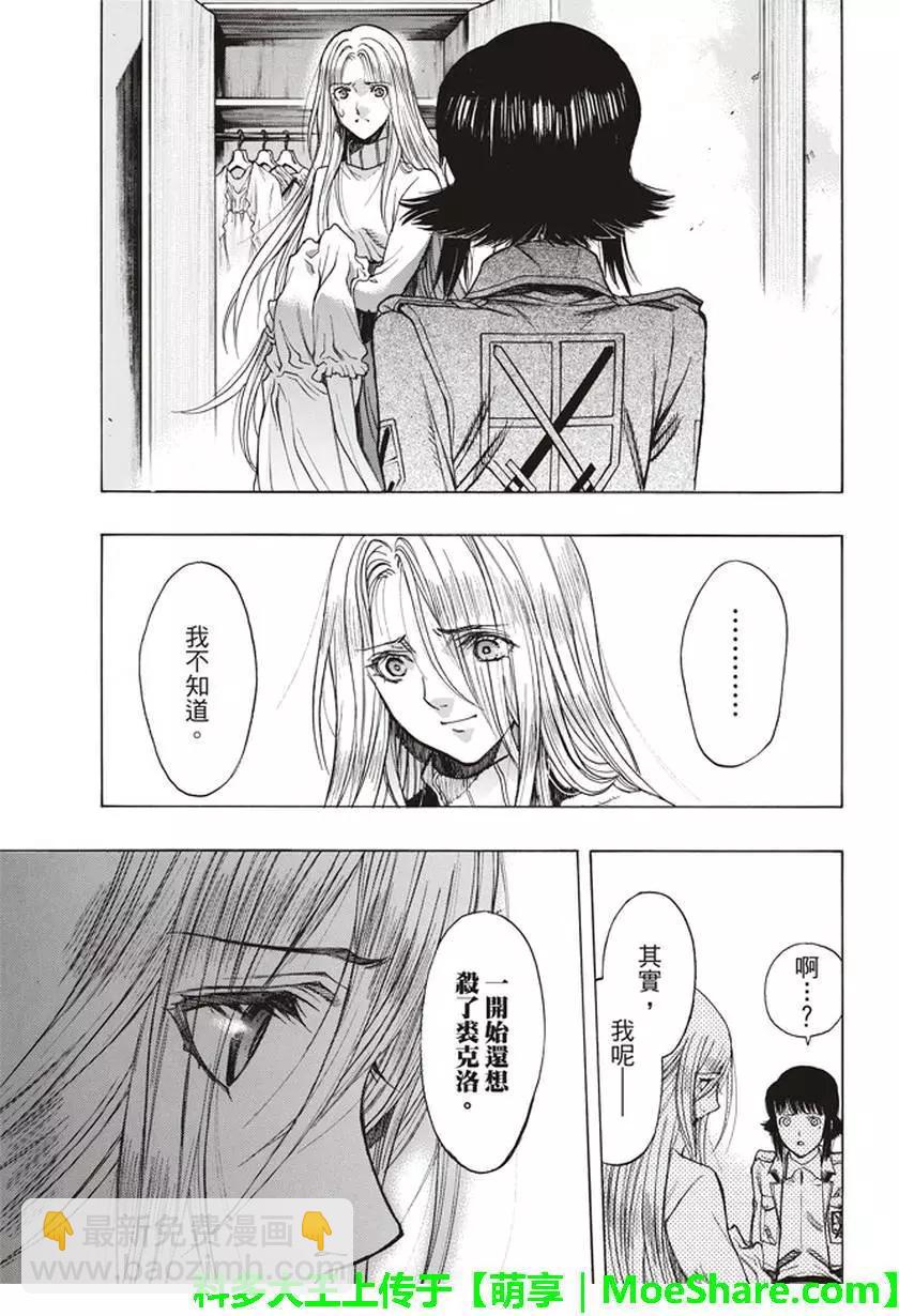 第52回20