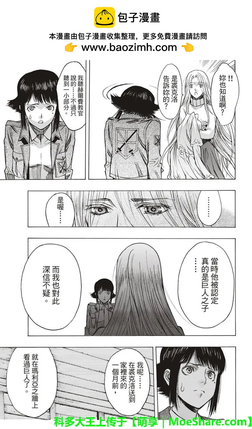 第52回22