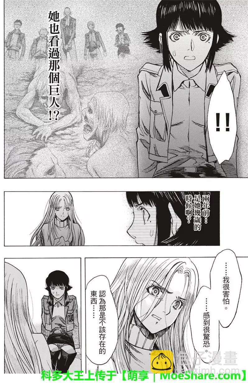 第52回23