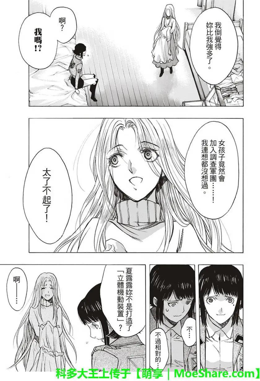 第52回26
