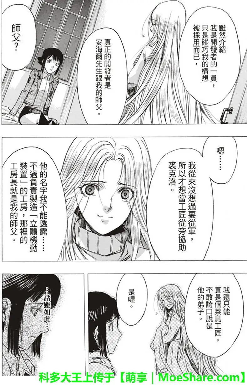 第52回27