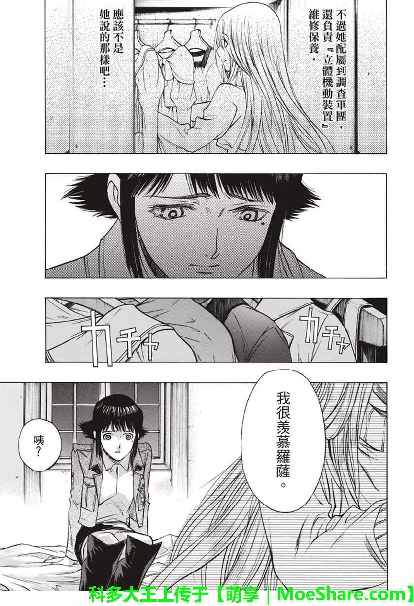 第52回28