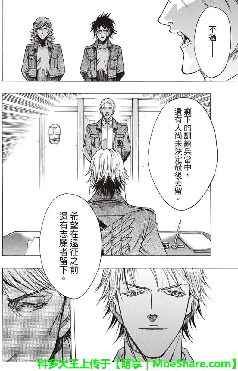第52回3