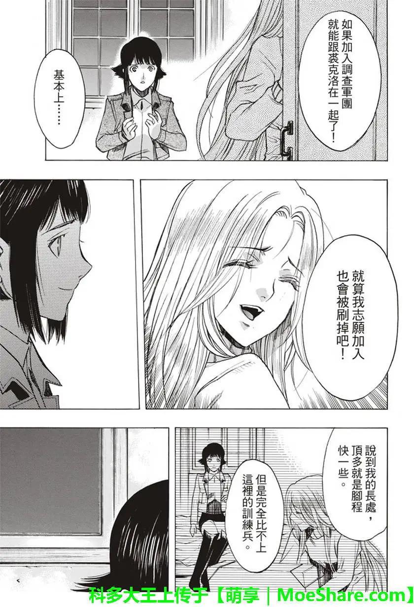 第52回30