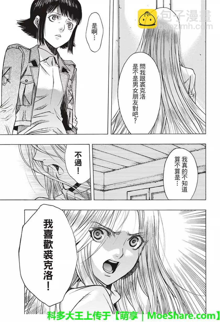 第52回32