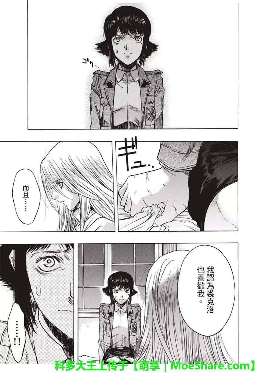 第52回34