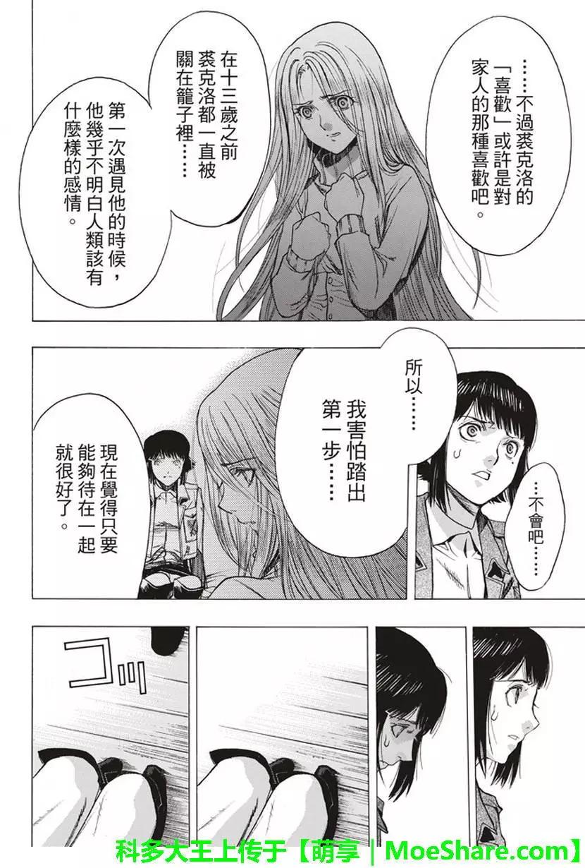 第52回35