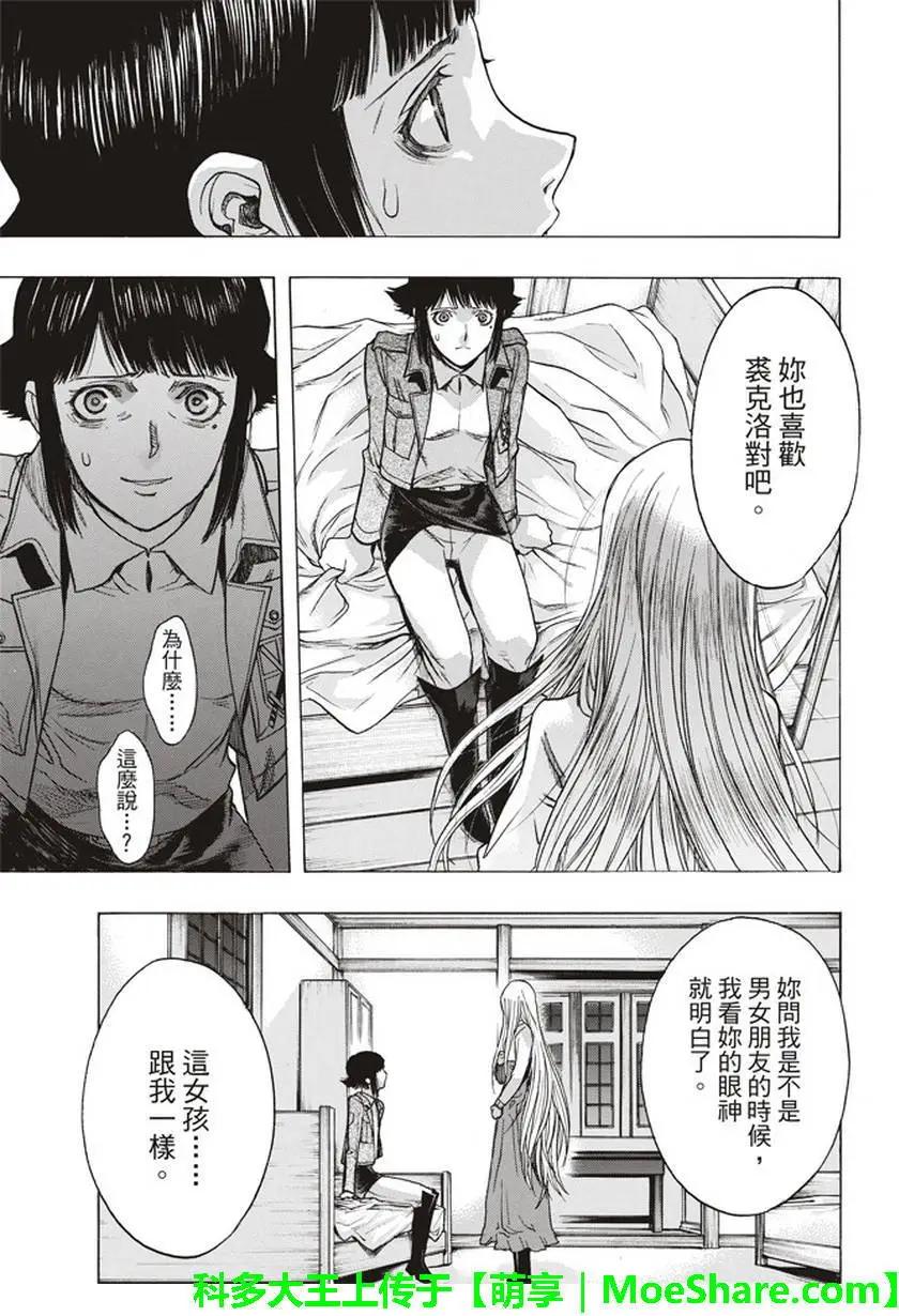 第52回36