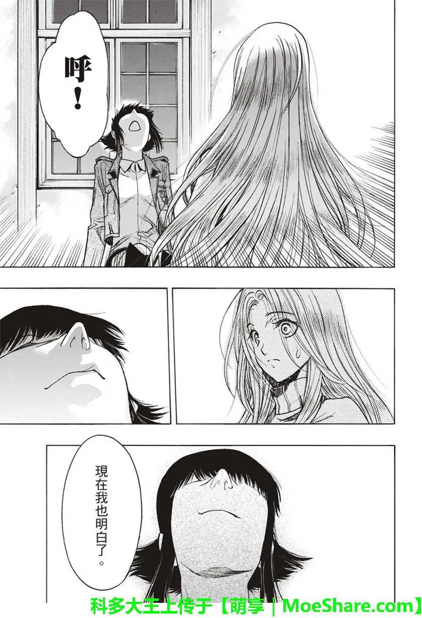 第52回38