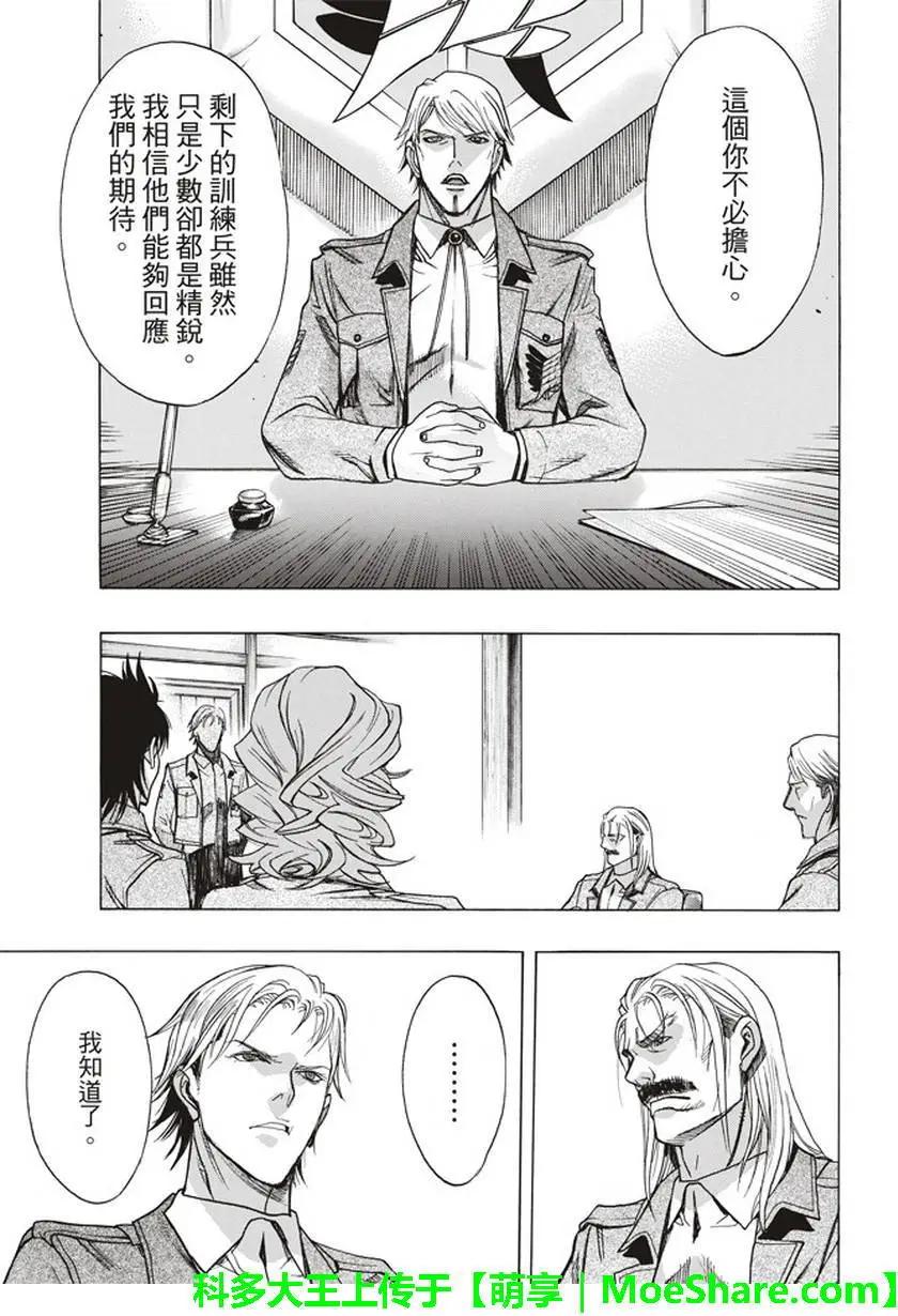 第52回4