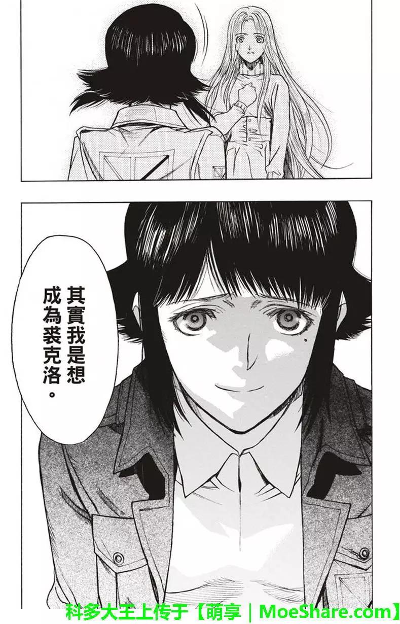 第52回40