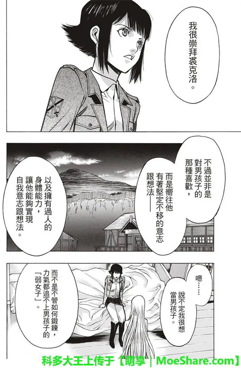 第52回41