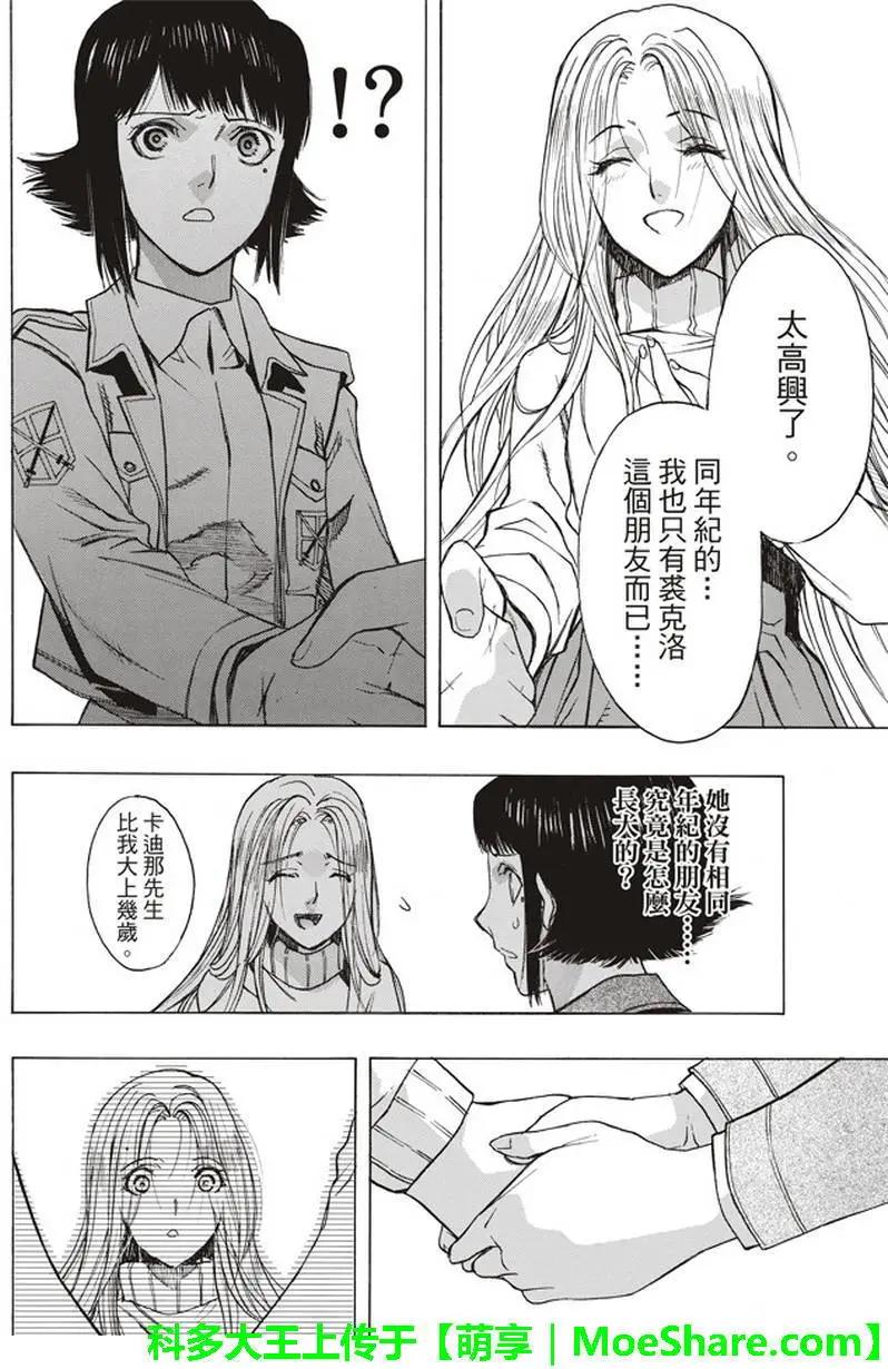 第52回45