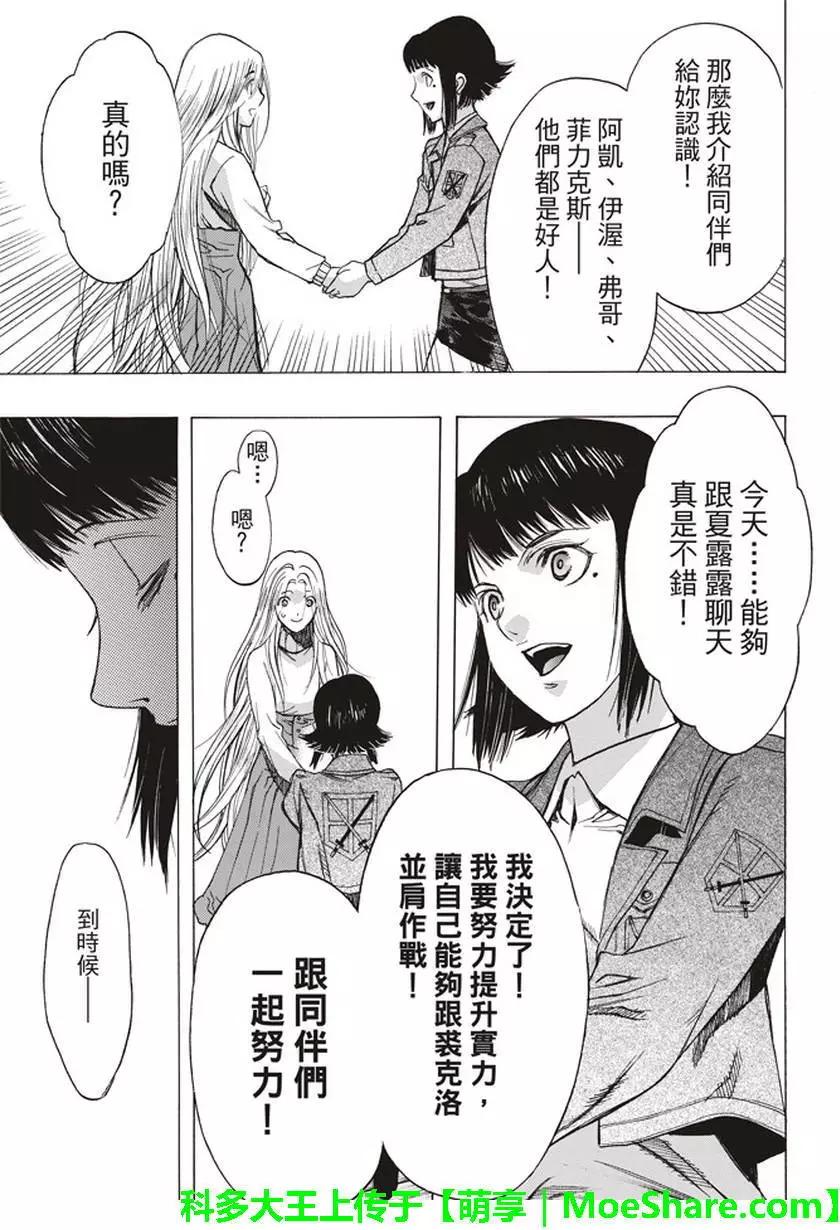 第52回46