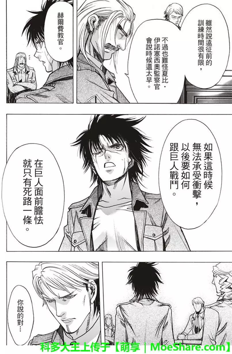 第52回7
