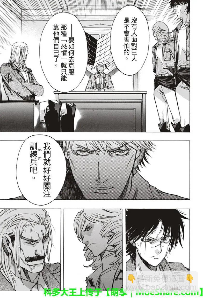 第52回8