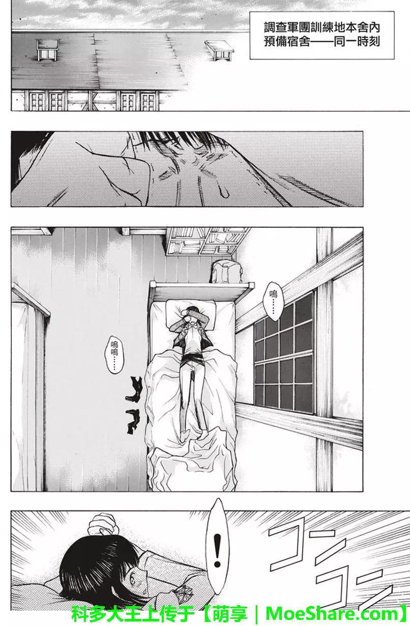 第52回9