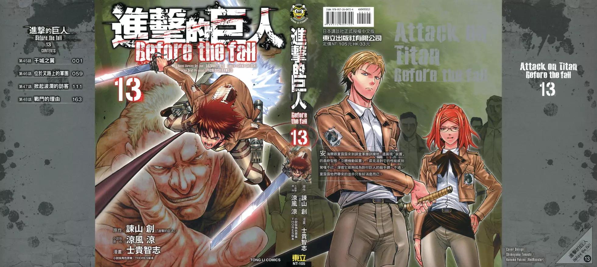 第13卷0