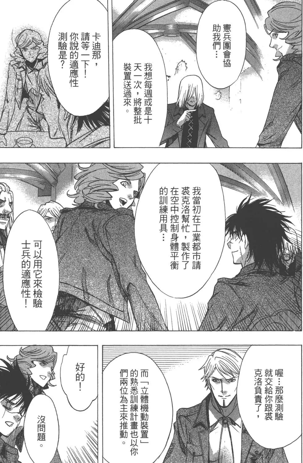 第13卷101