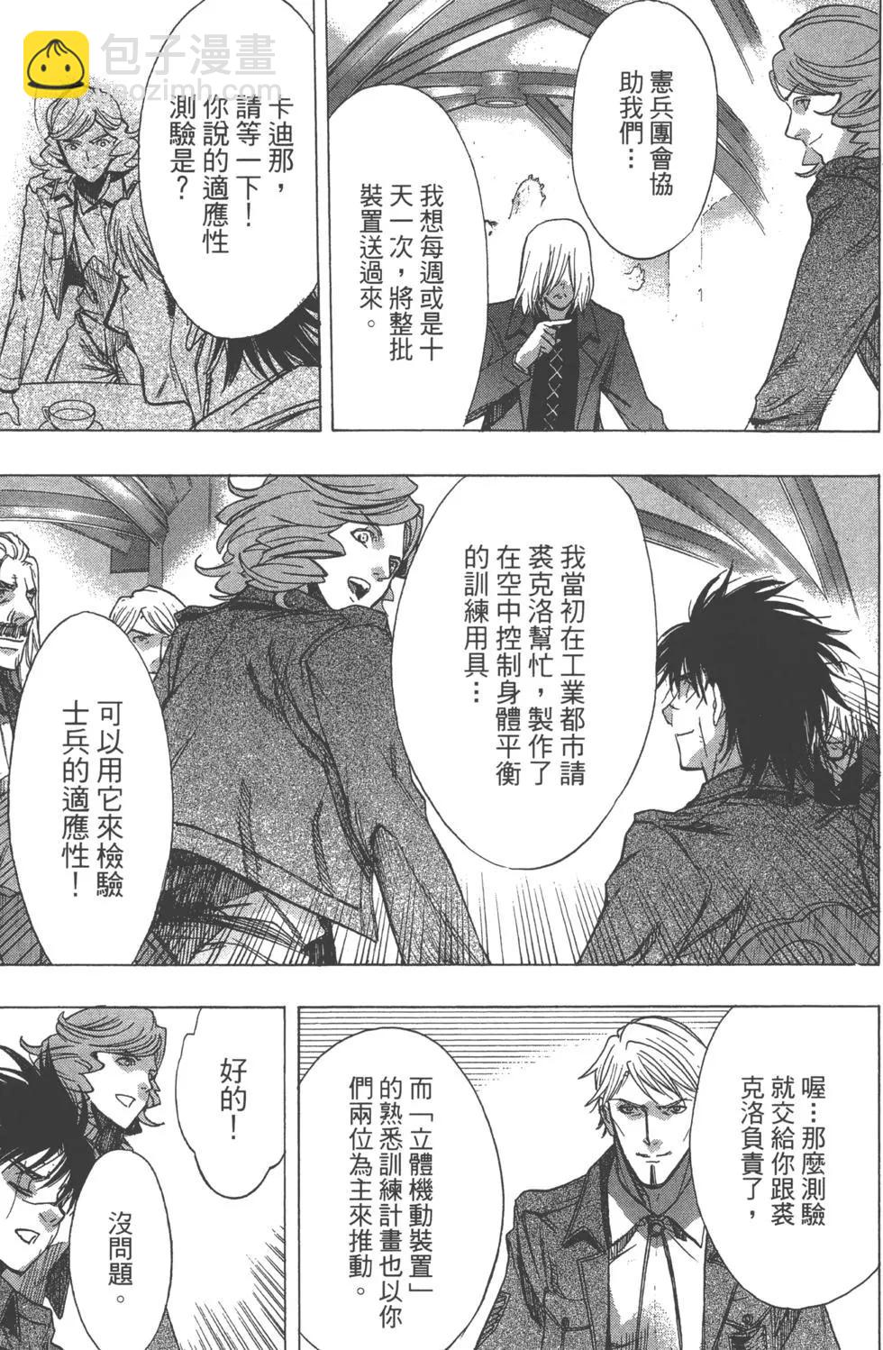 第13卷105