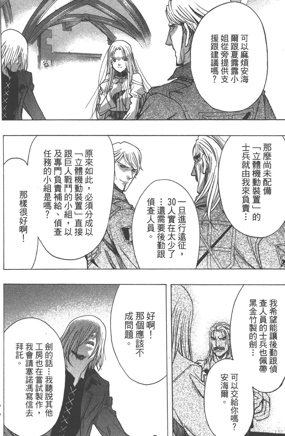 第13卷106