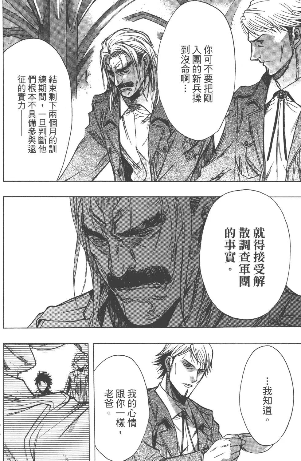 第13卷108