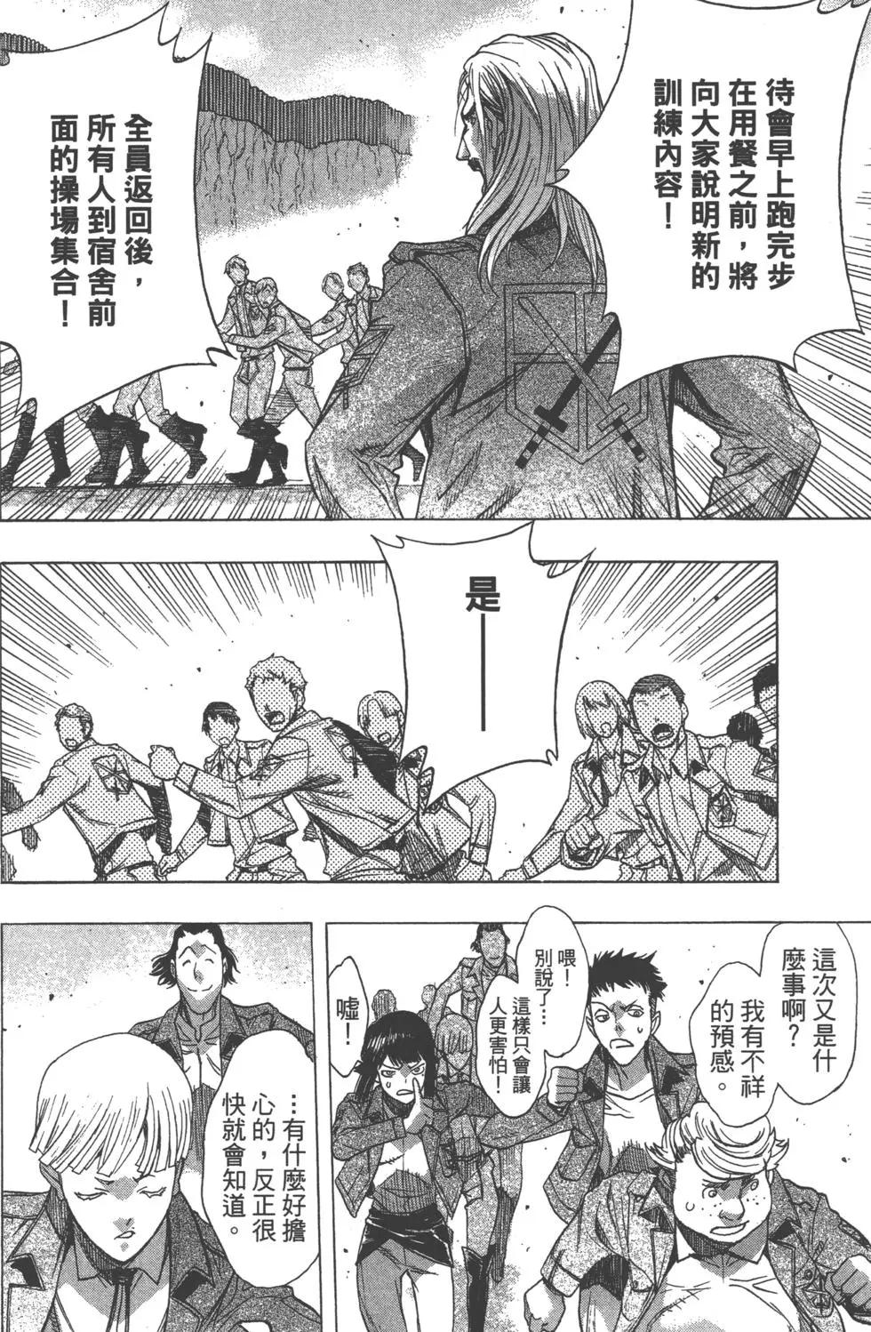 第13卷110