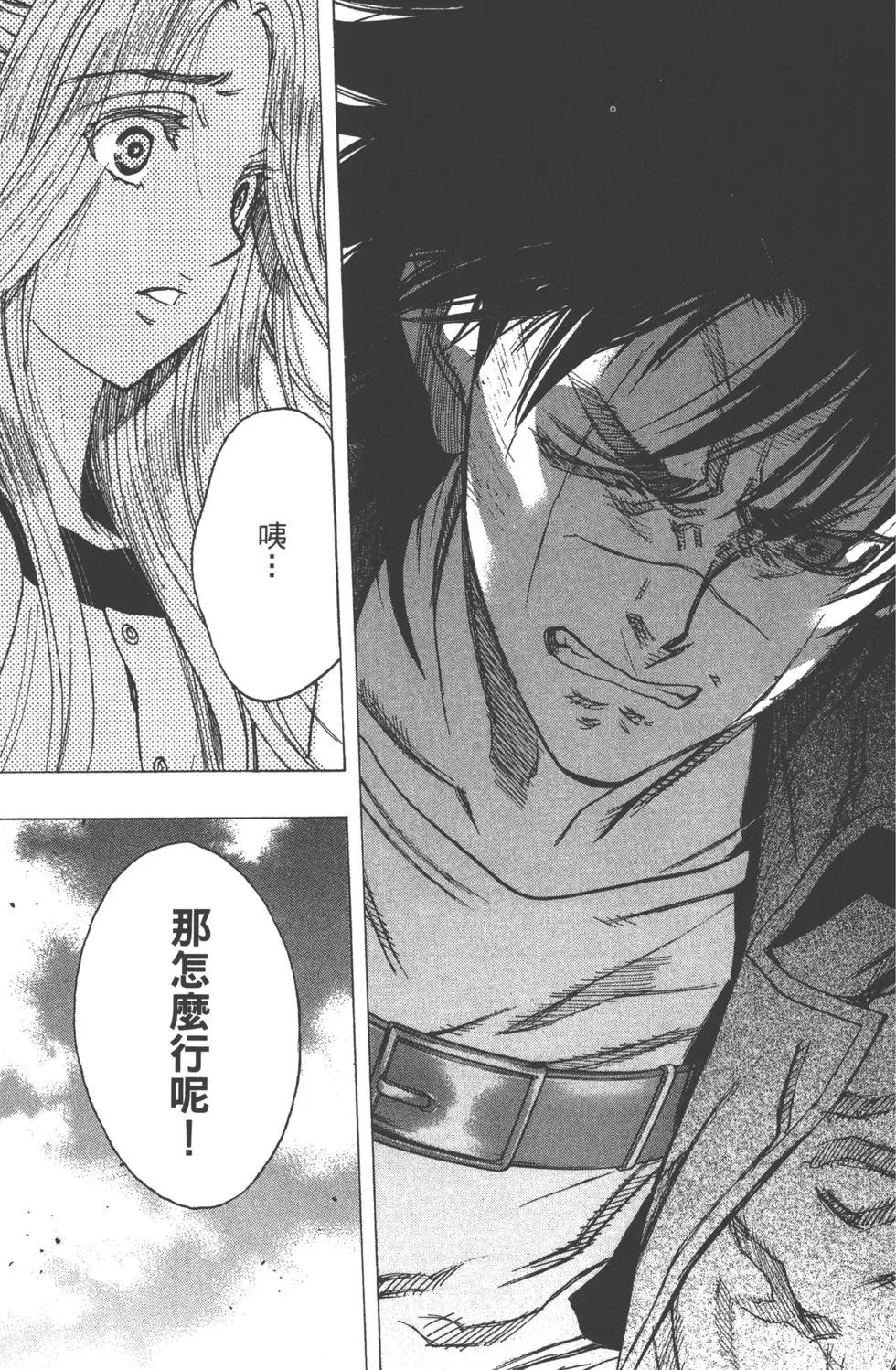 第13卷117