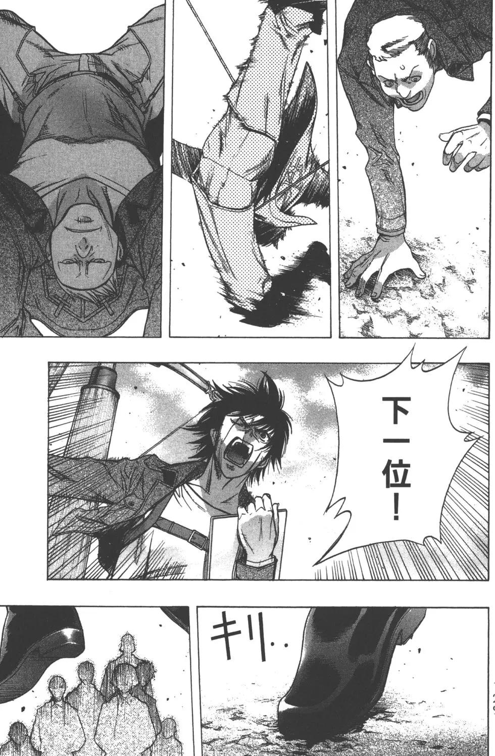 第13卷139