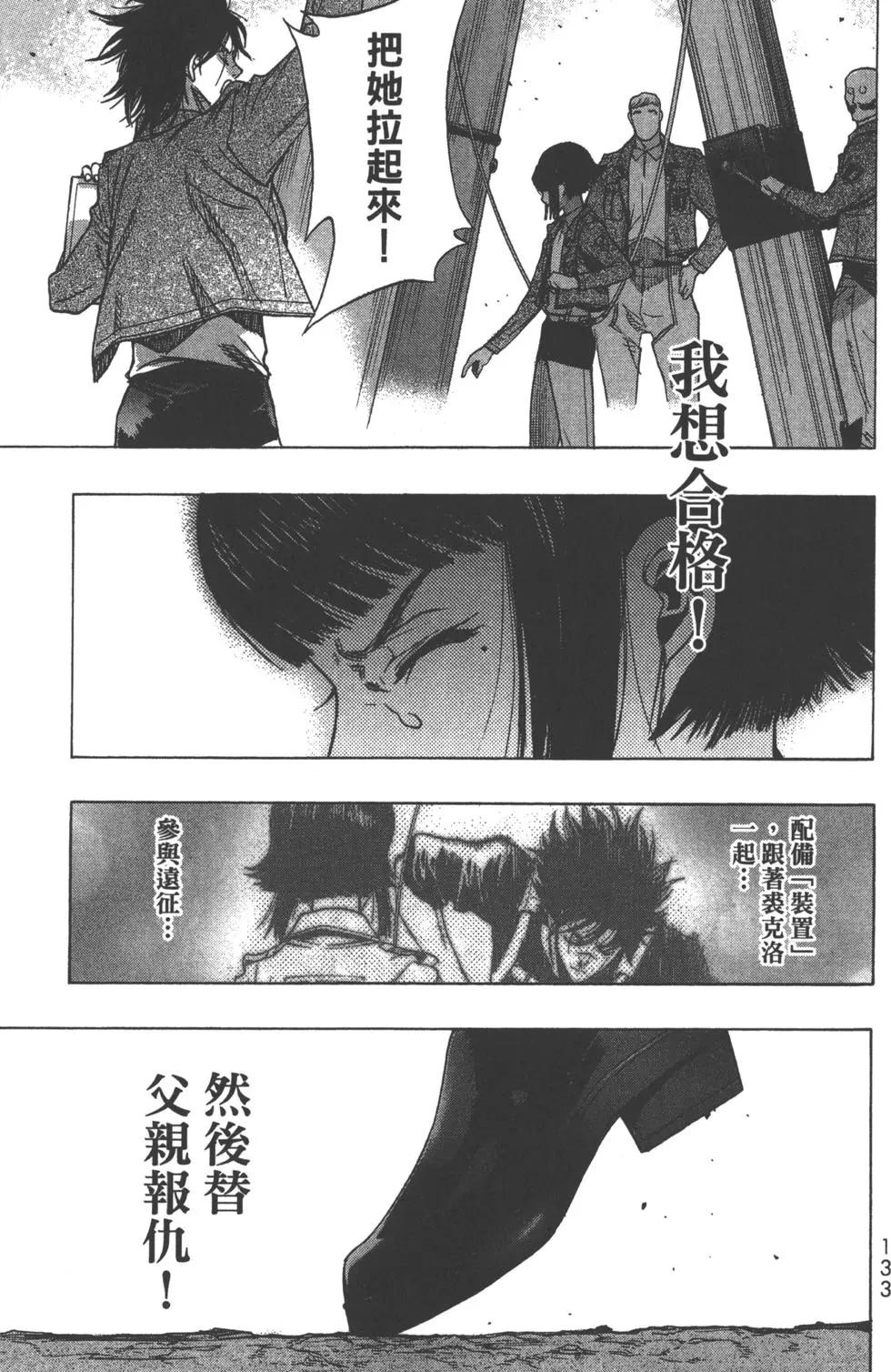 第13卷143