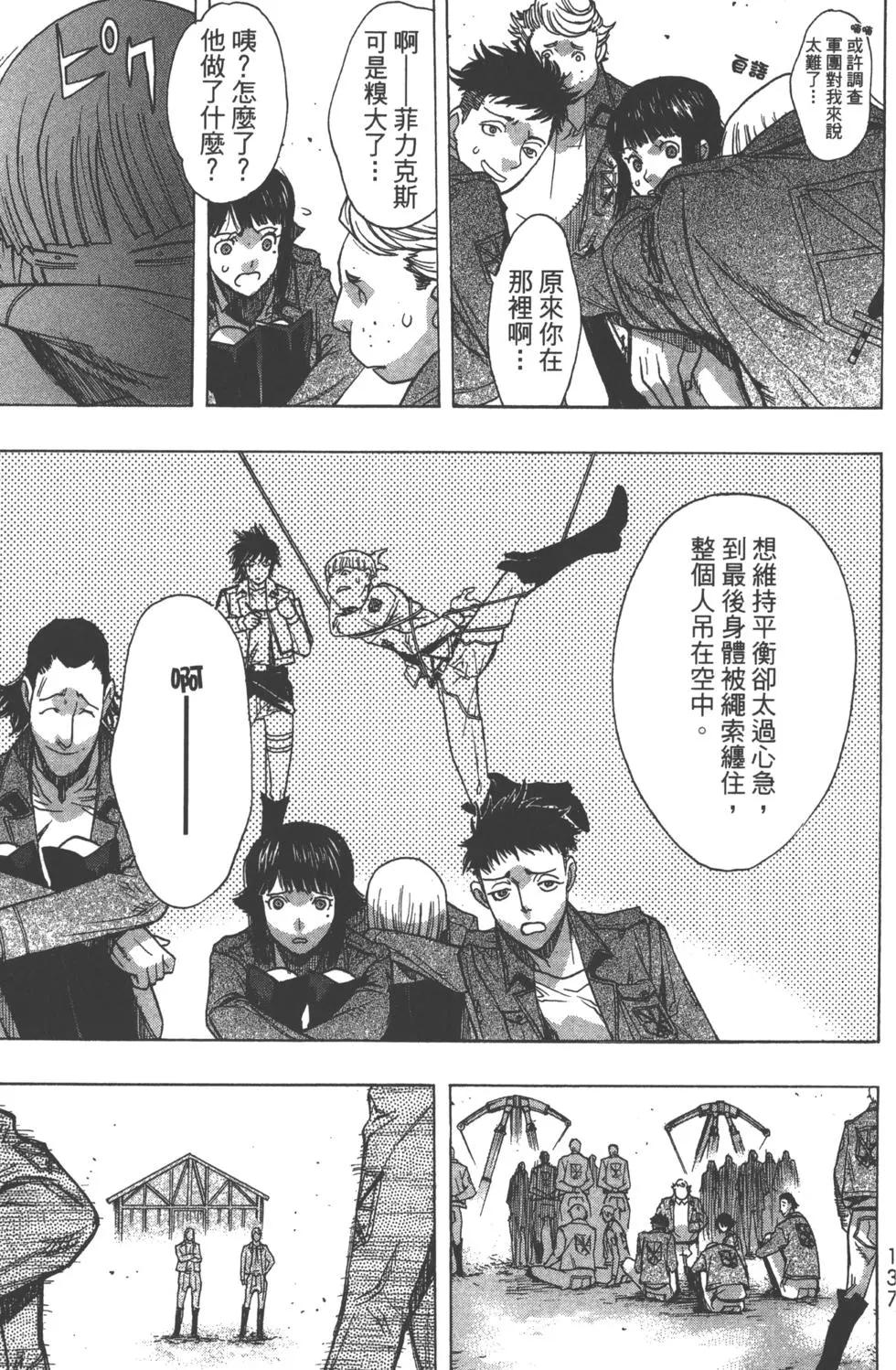 第13卷147