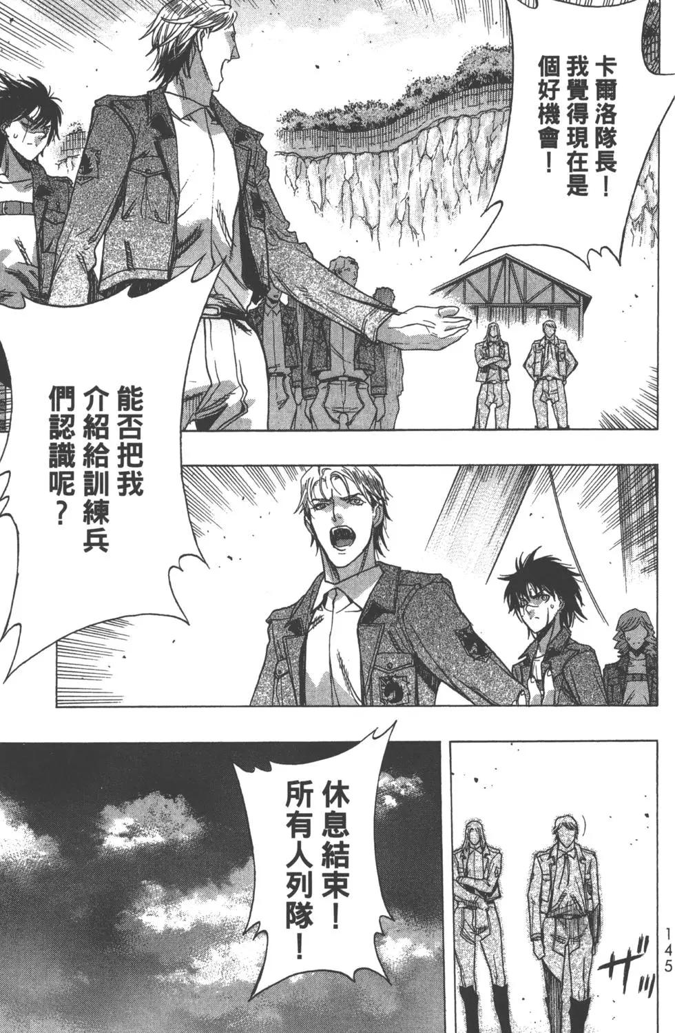 第13卷159