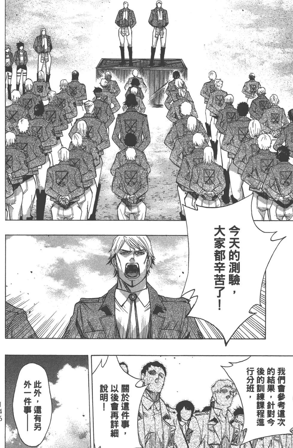第13卷160