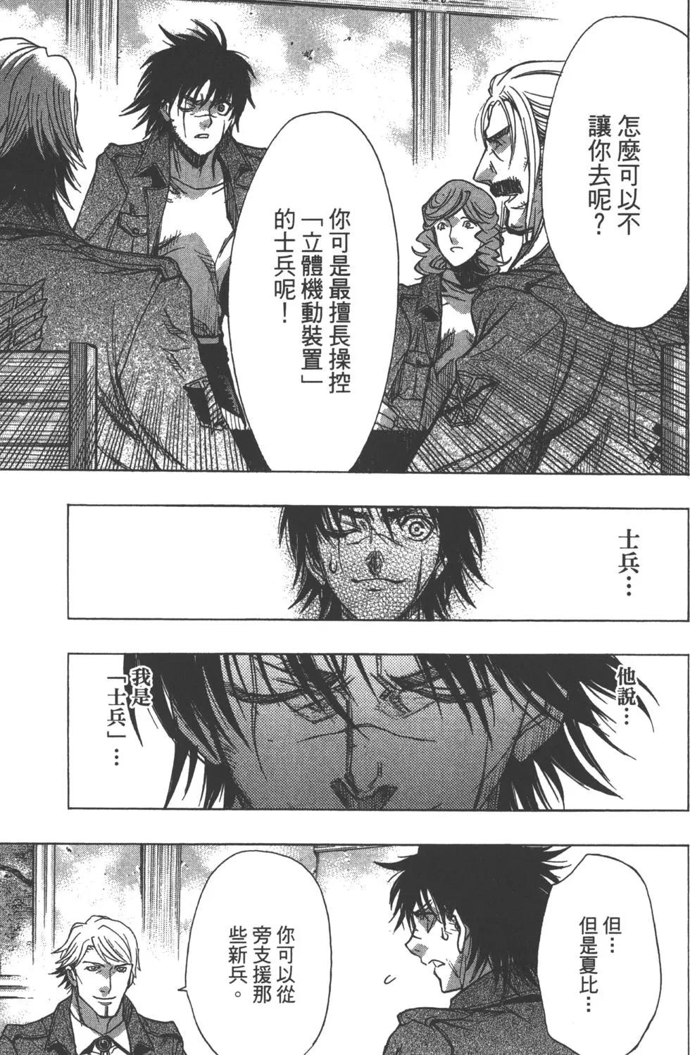 第13卷171