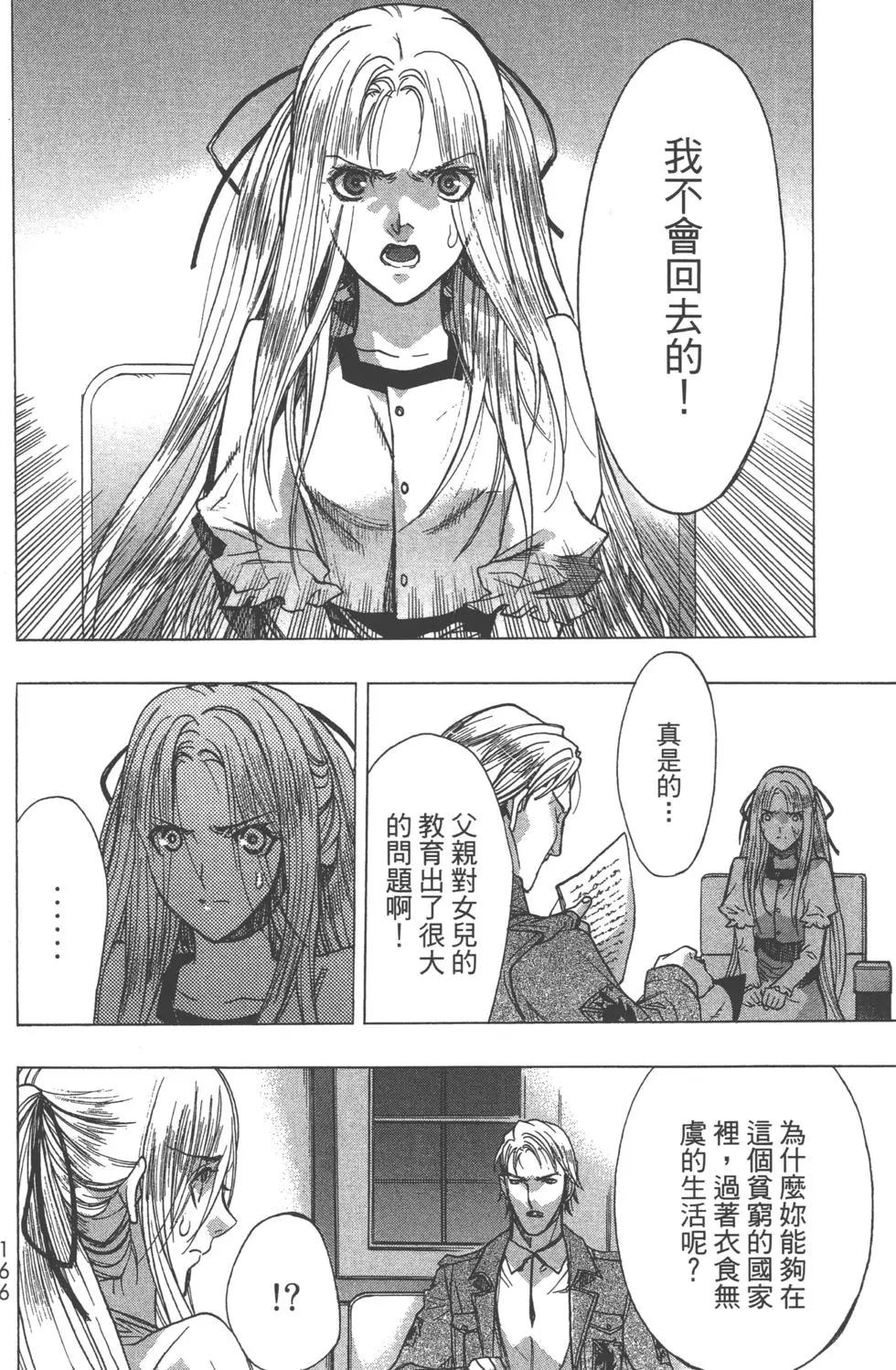 第13卷180