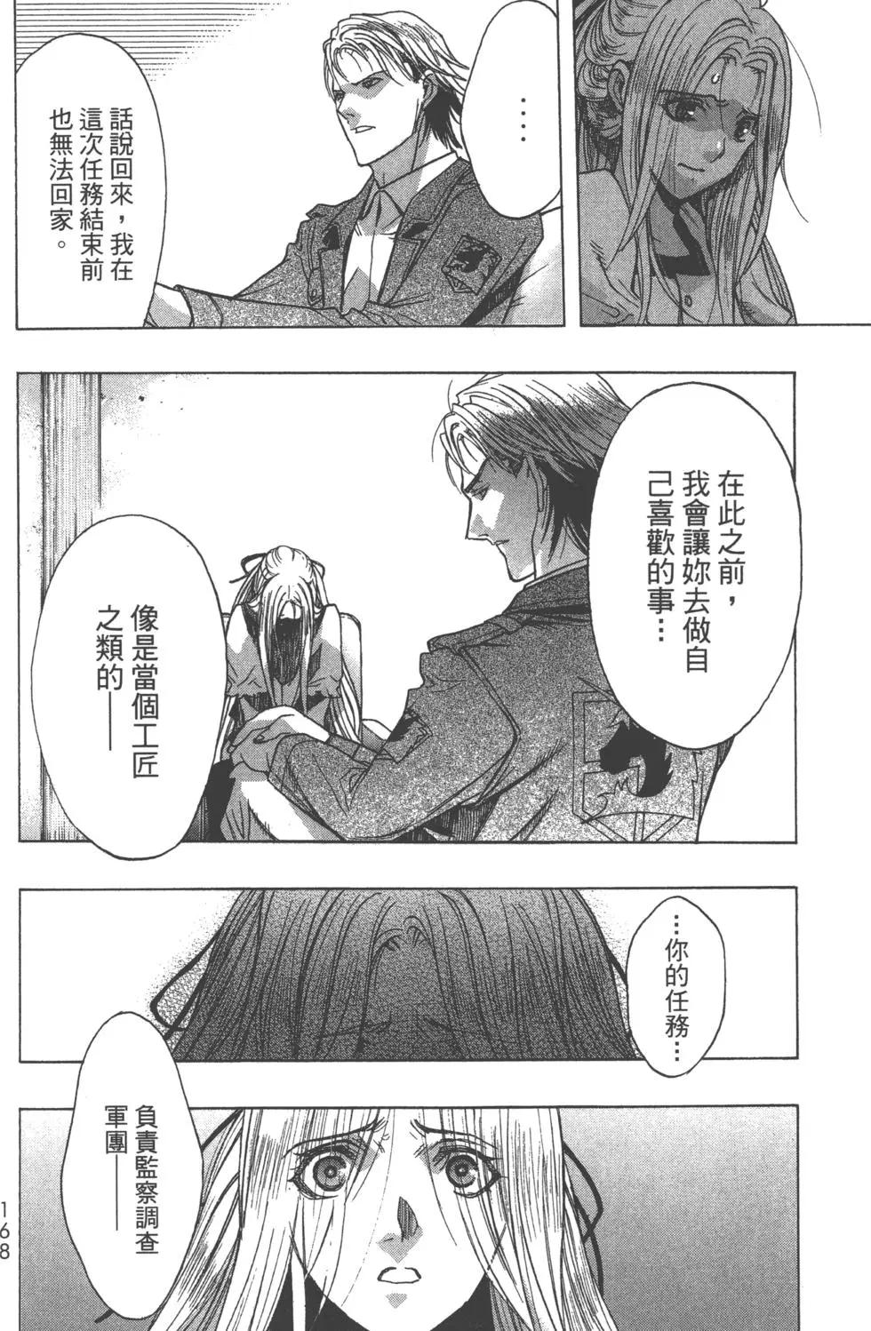 第13卷182