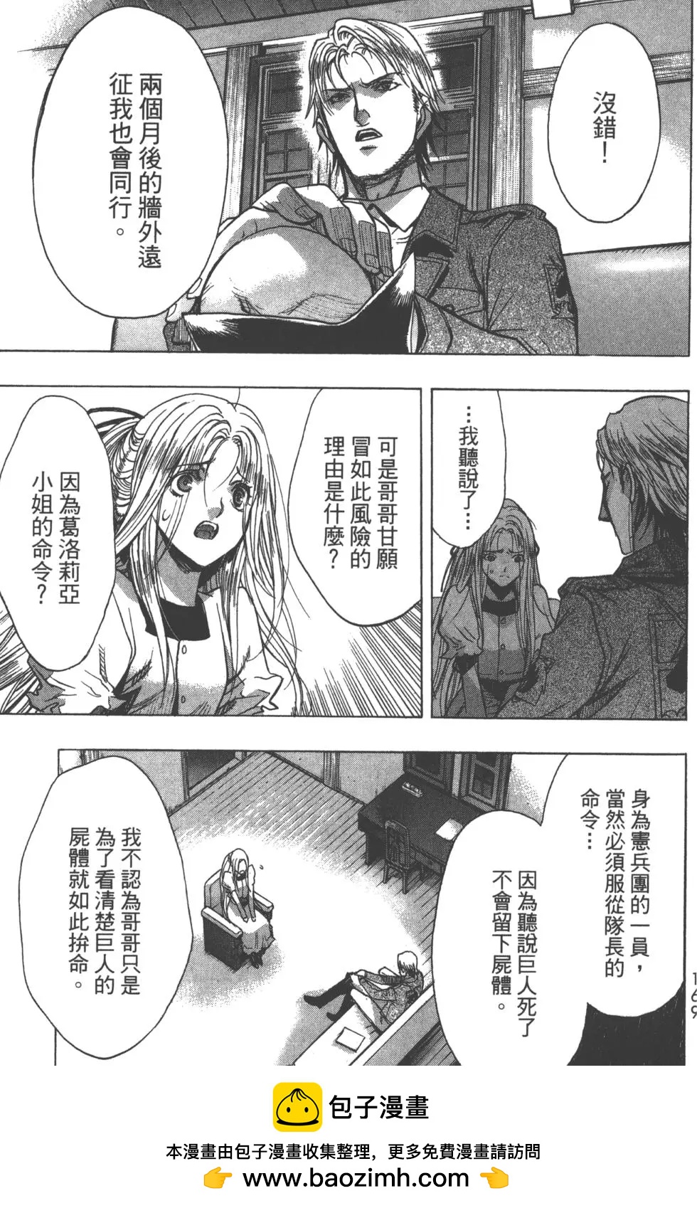 第13卷183